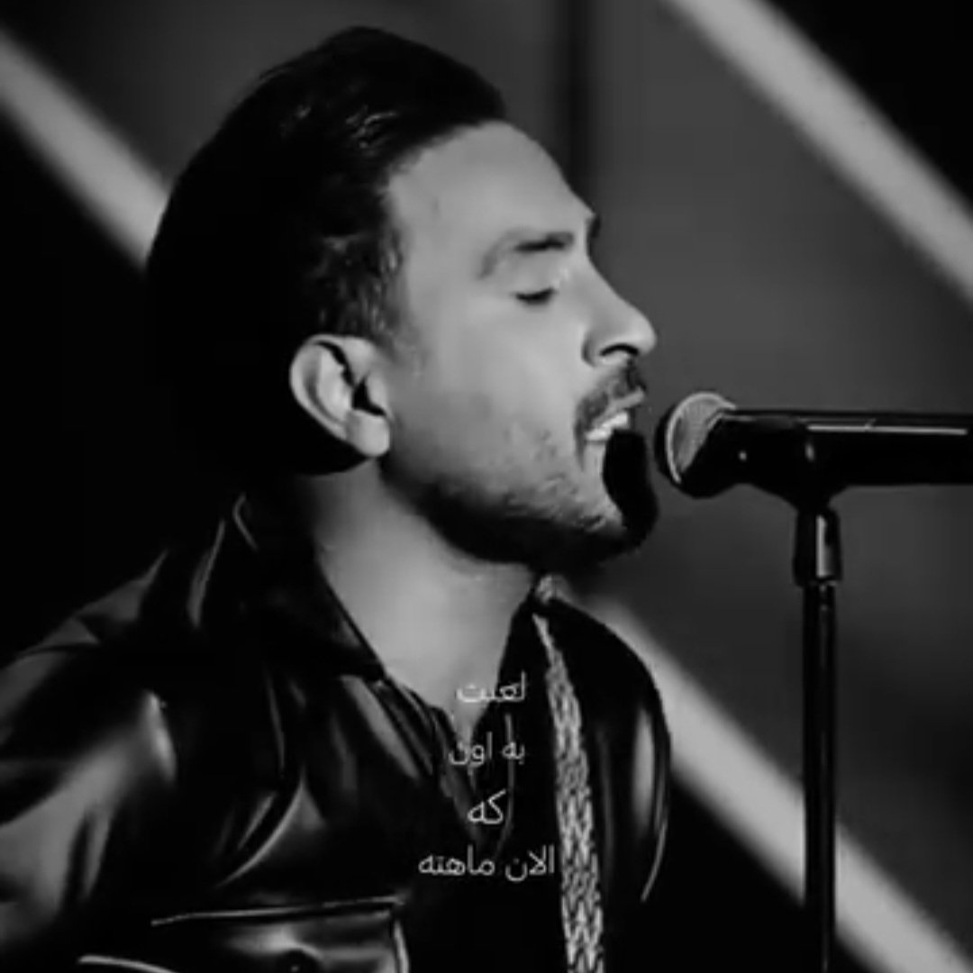 آهنگ جدید  ترکیبی از احمد سلو و ویناک